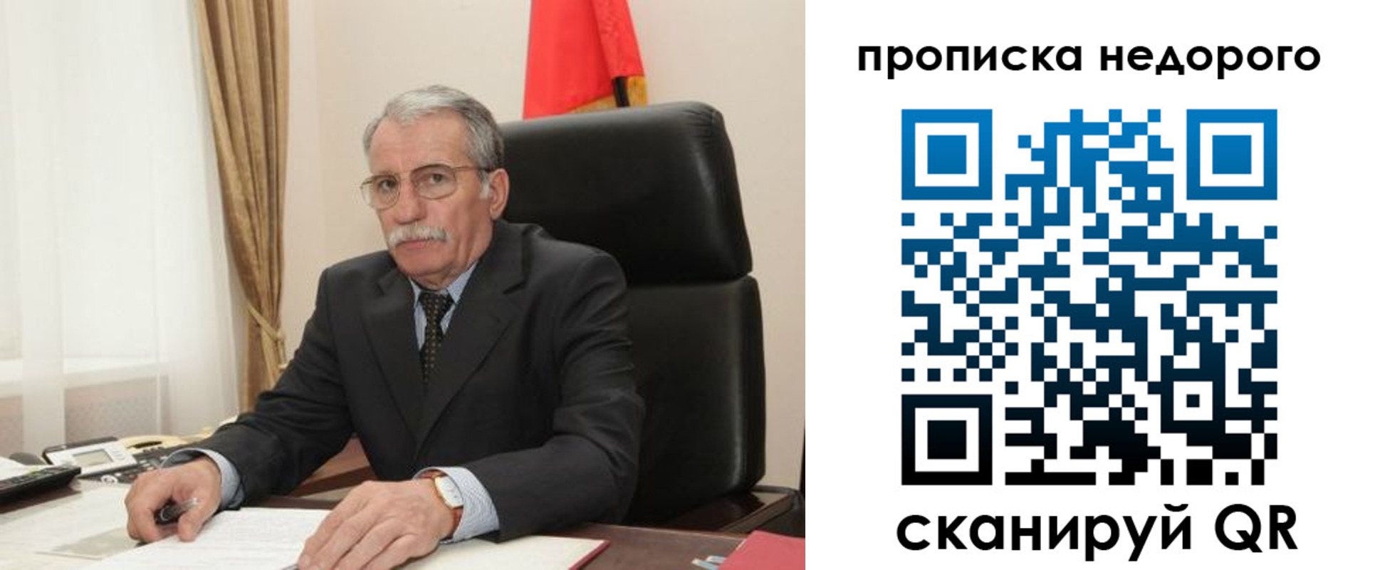 найти адрес прописки в Жирновске