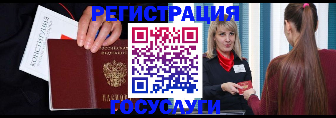 пропишу в квартире в Жирновске
