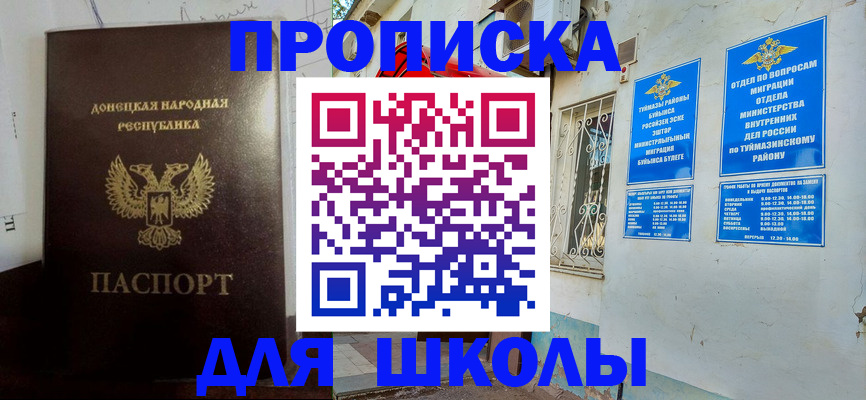где прописаться в Жирновске